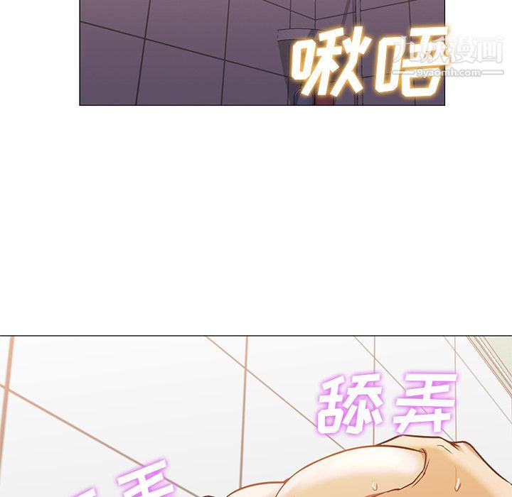 GoodNight第32话