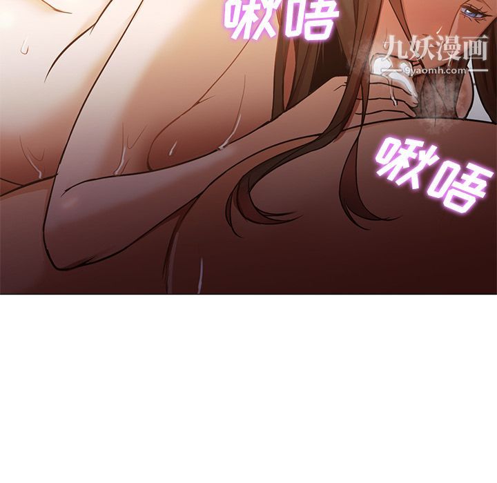 GoodNight第32话