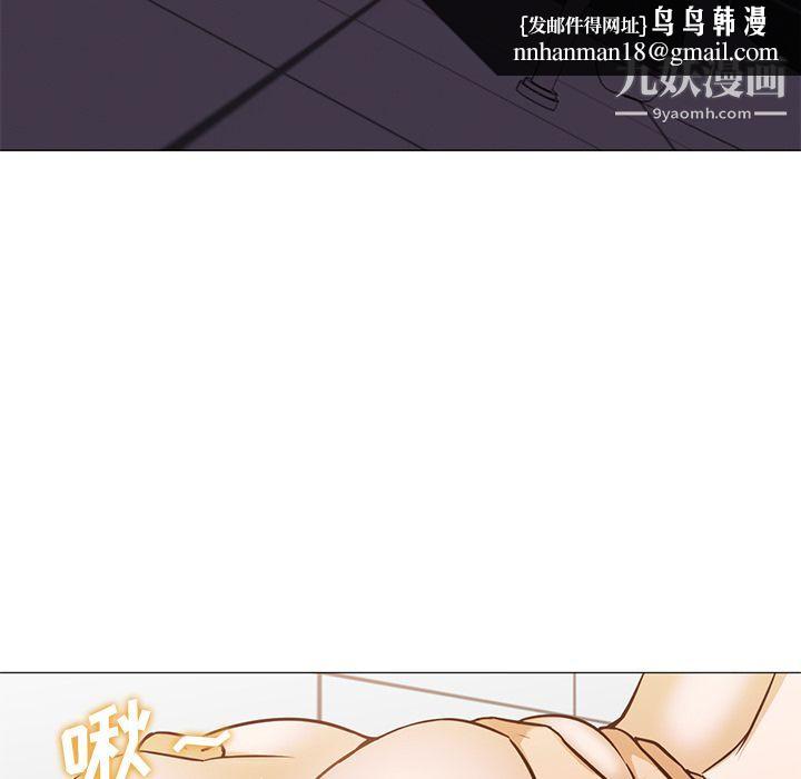 GoodNight第32话