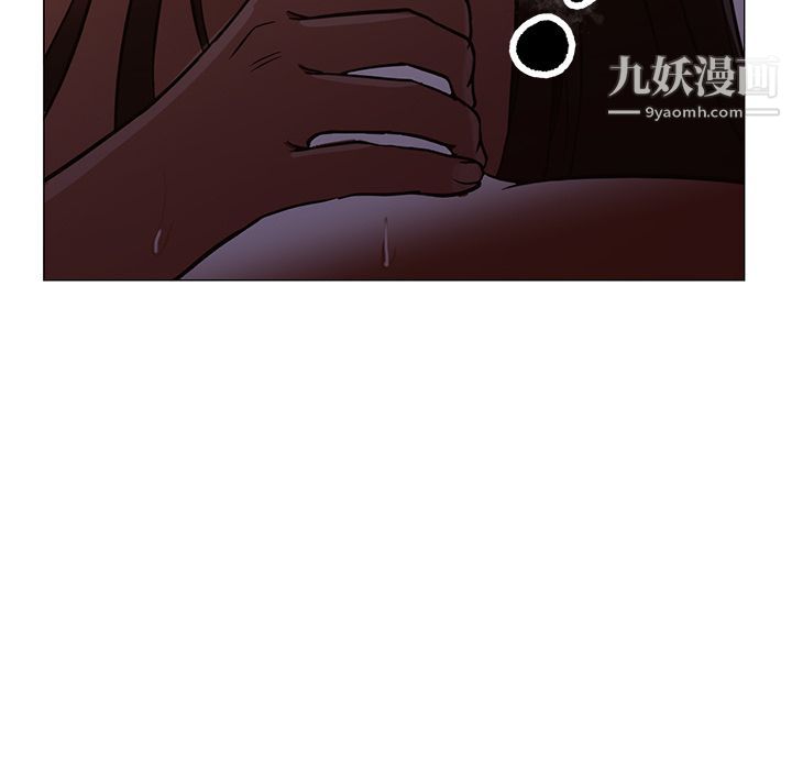 GoodNight第32话
