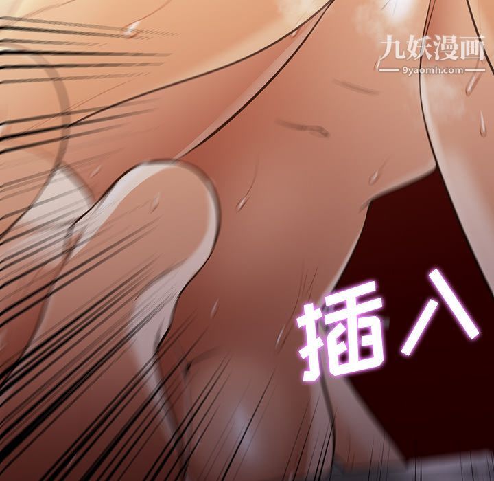 GoodNight第32话