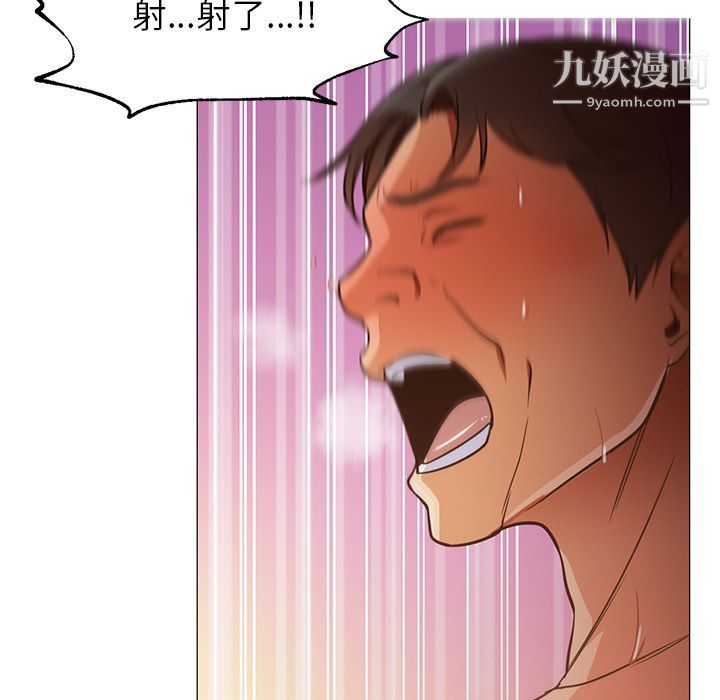 GoodNight第32话