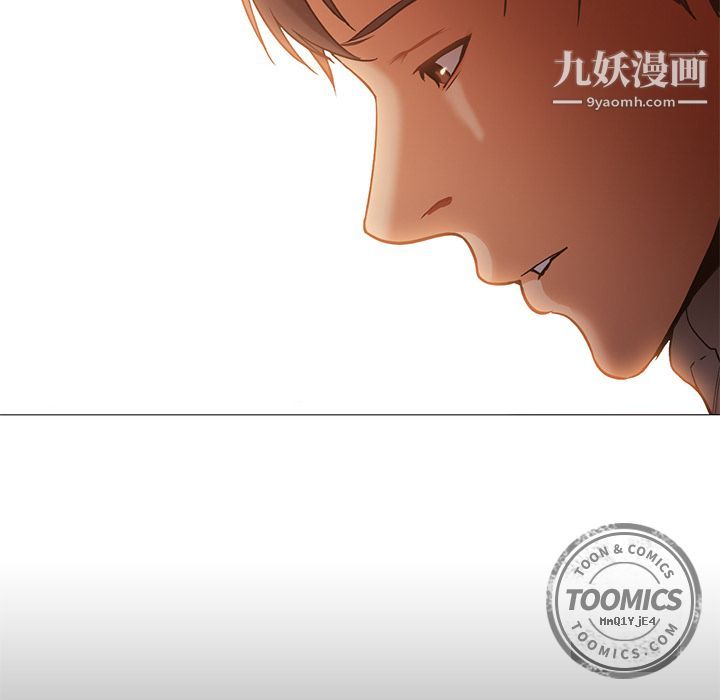 GoodNight第32话