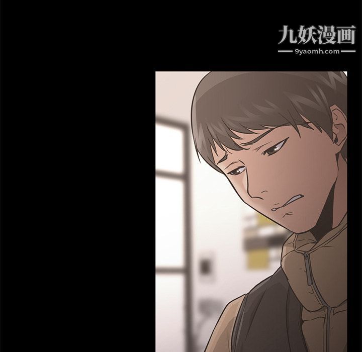 GoodNight第32话