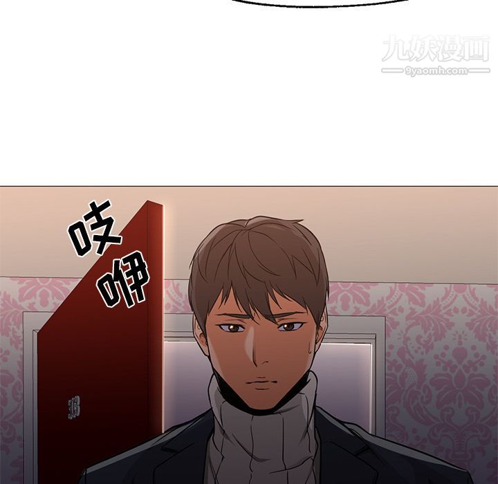 GoodNight第32话