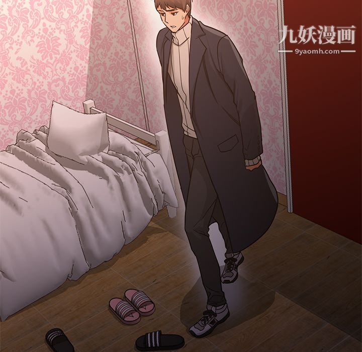 GoodNight第32话