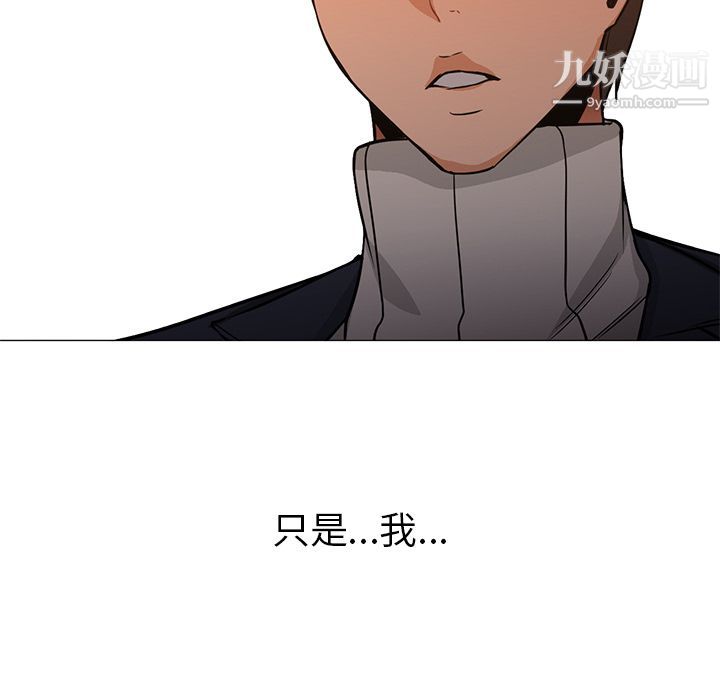 GoodNight第32话