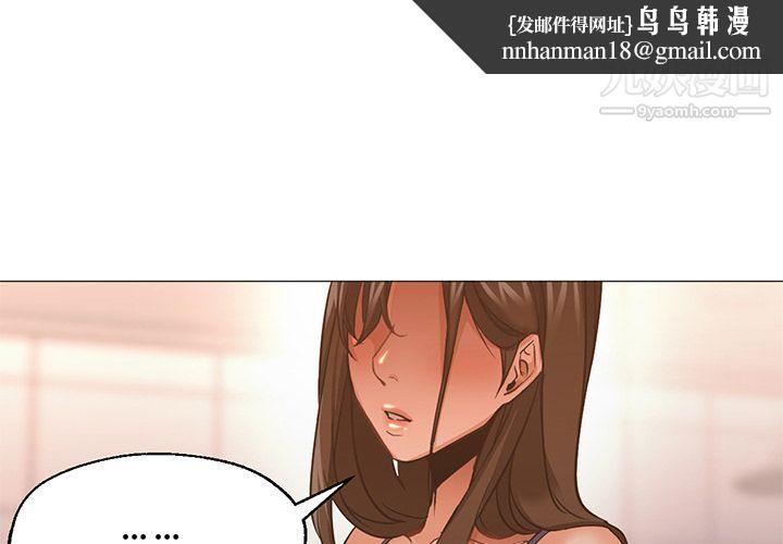 GoodNight第33话