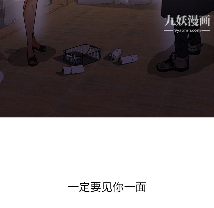 GoodNight第33话