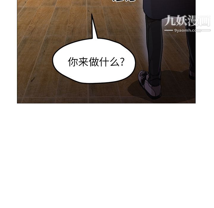 GoodNight第33话