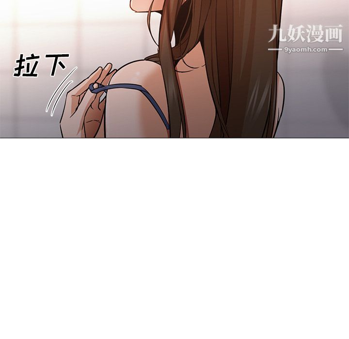 GoodNight第33话