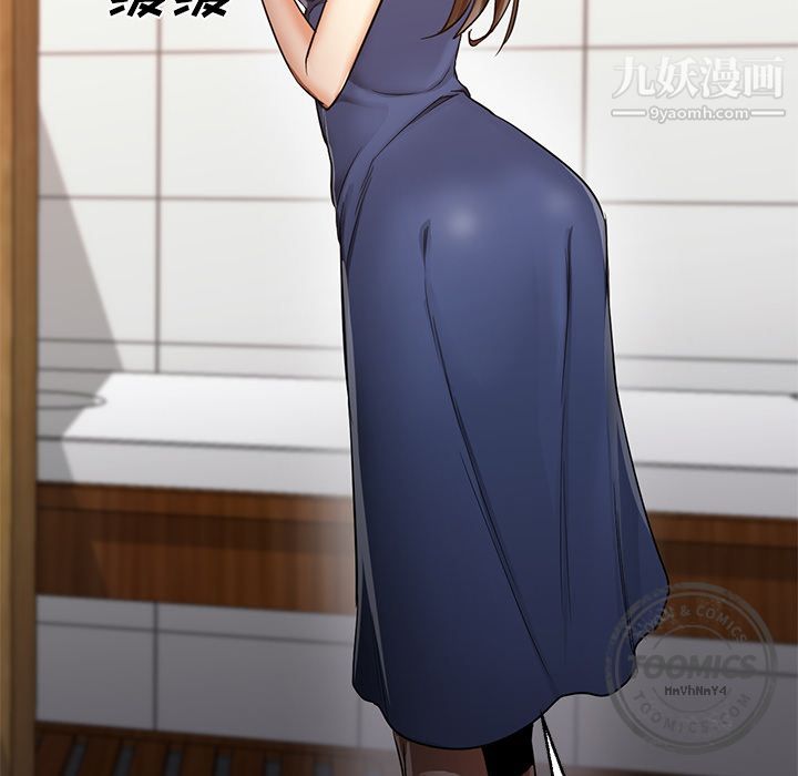 GoodNight第33话