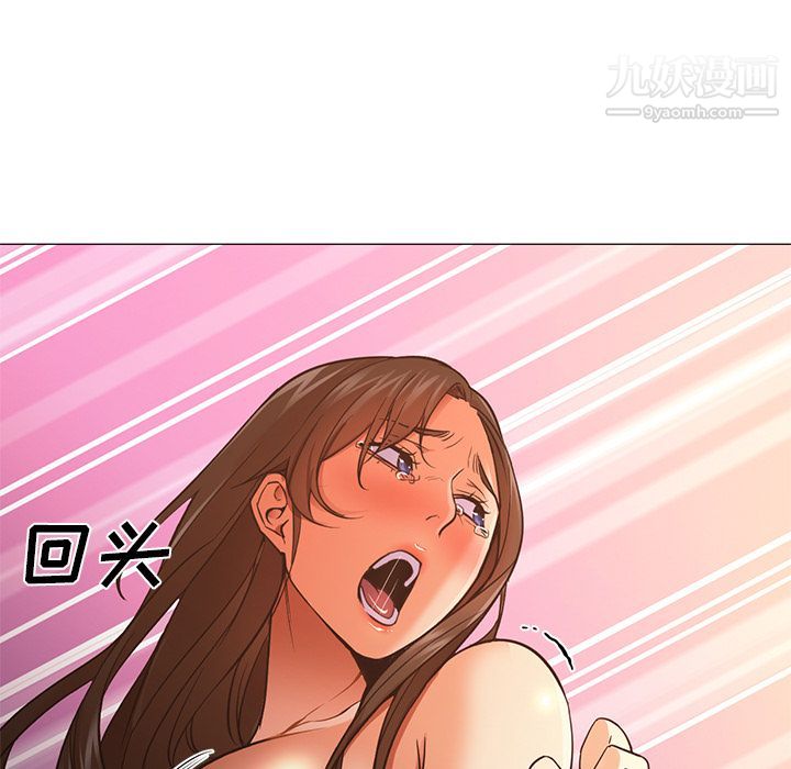 GoodNight第33话