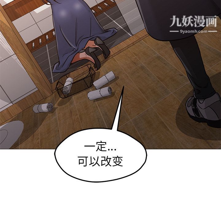 GoodNight第33话