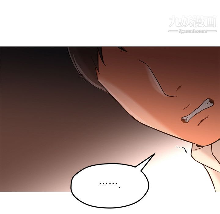 GoodNight第33话
