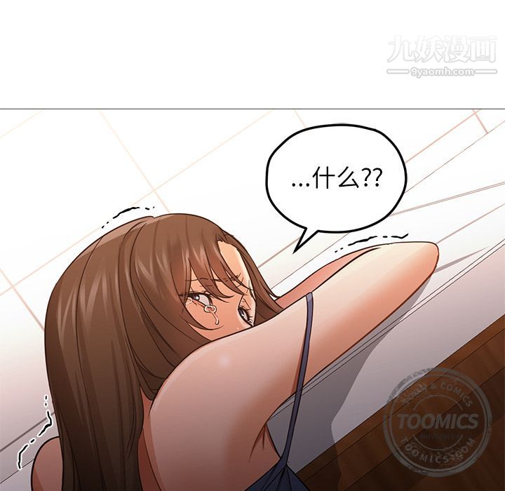 GoodNight第33话