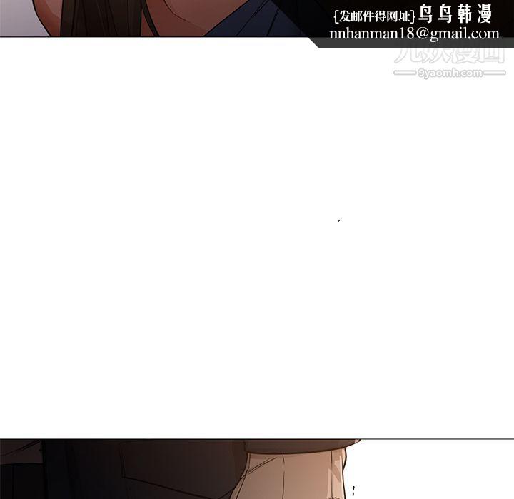 GoodNight第33话