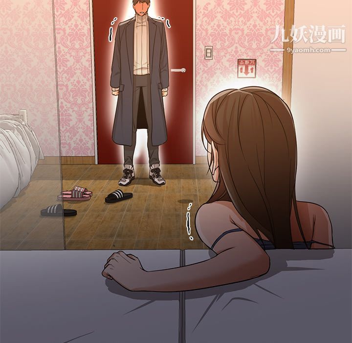 GoodNight第33话