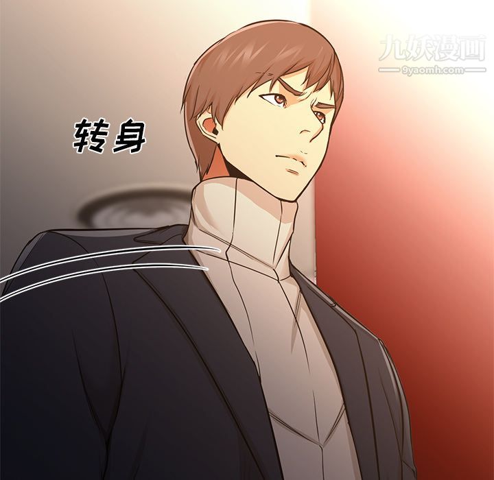 GoodNight第33话