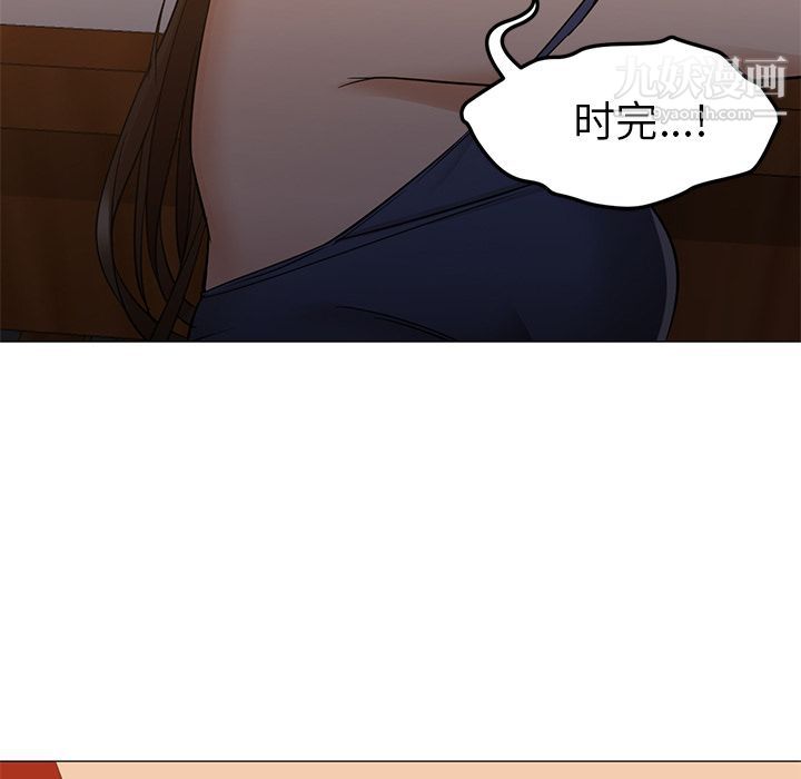 GoodNight第33话