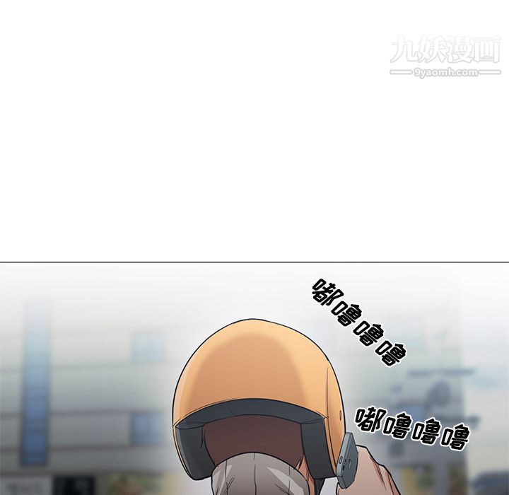 GoodNight第33话