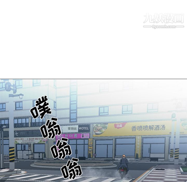 GoodNight第33话