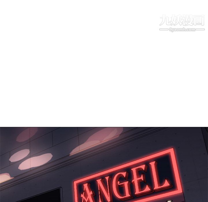 GoodNight第33话