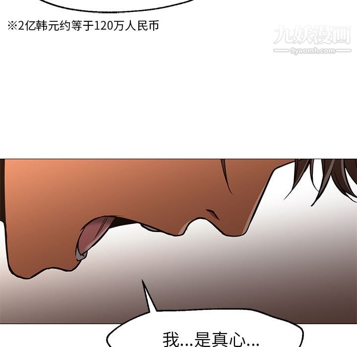 GoodNight最终话