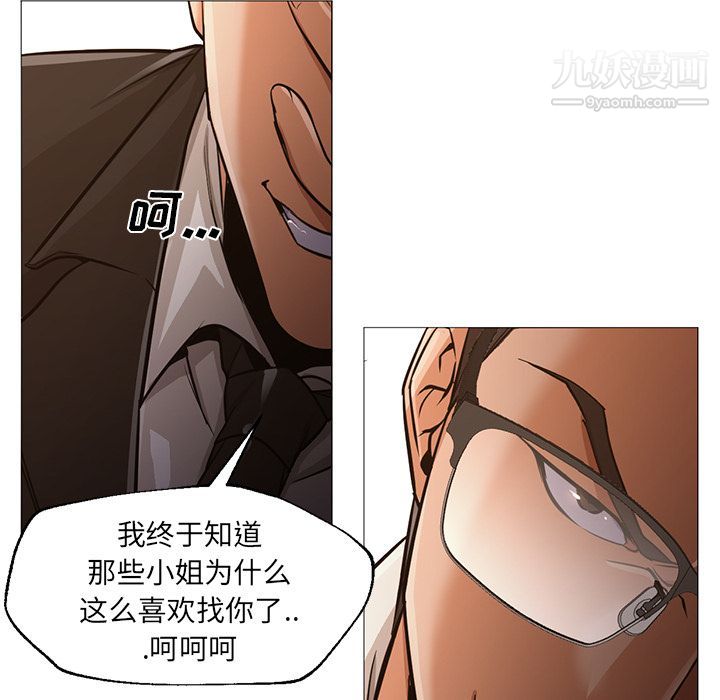 GoodNight最终话