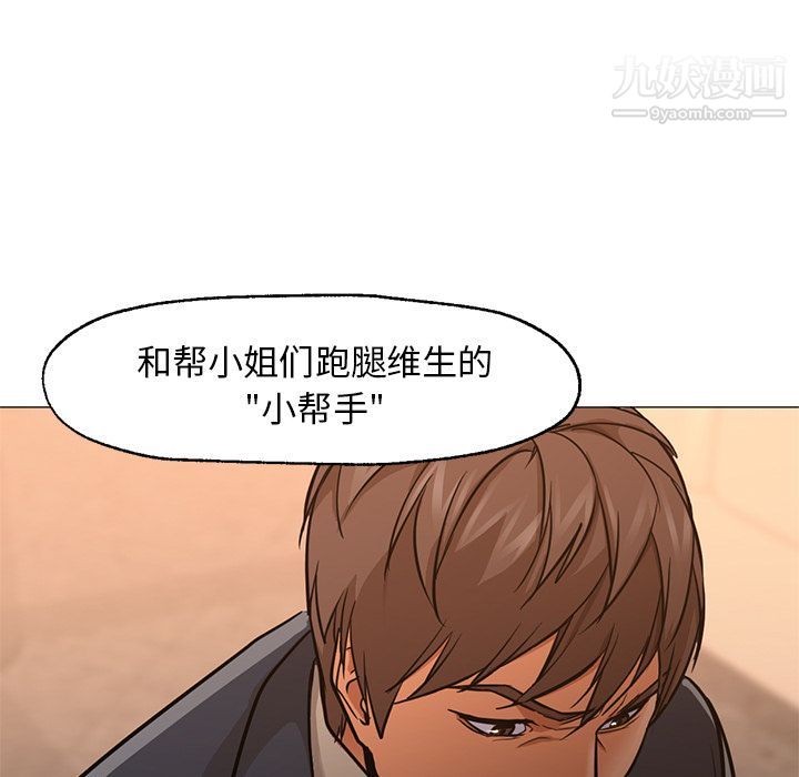 GoodNight最终话