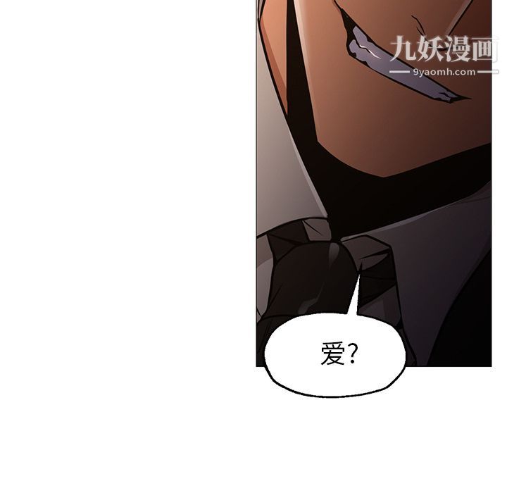 GoodNight最终话