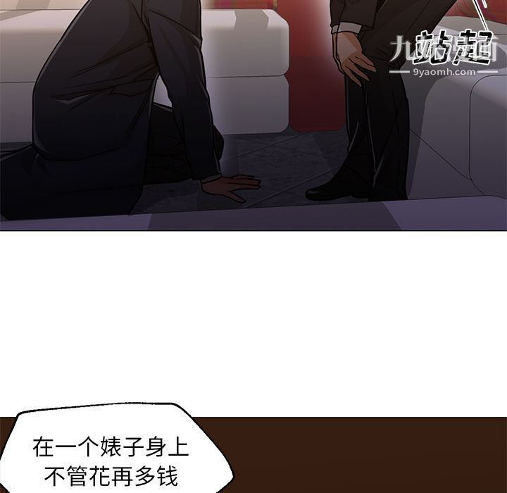 GoodNight最终话