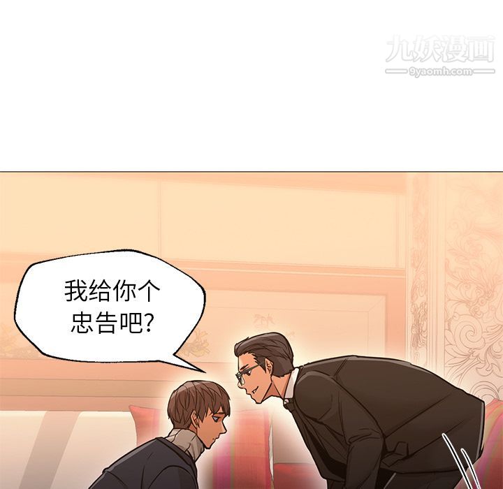 GoodNight最终话