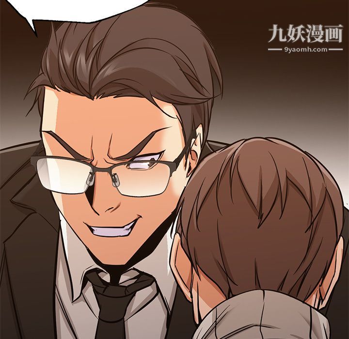 GoodNight最终话