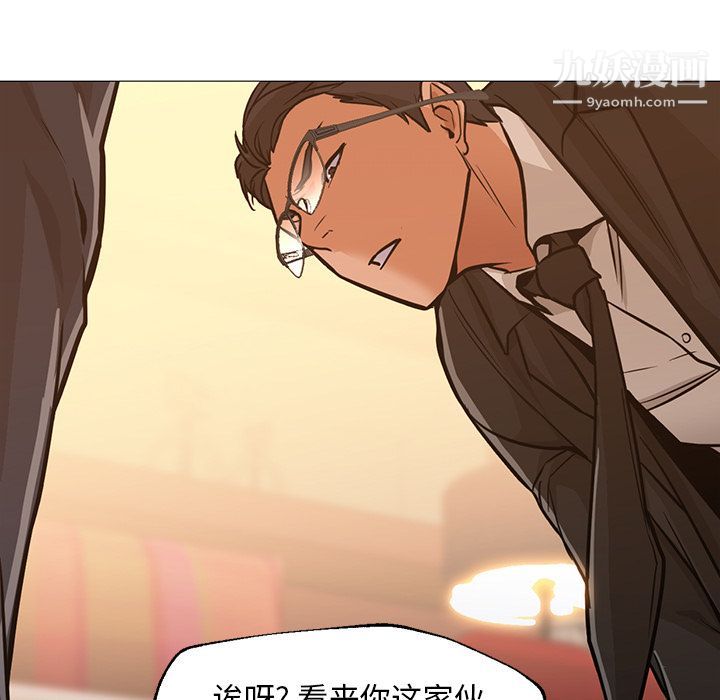 GoodNight最终话