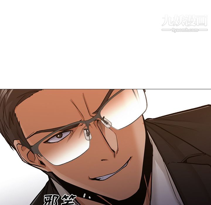 GoodNight最终话