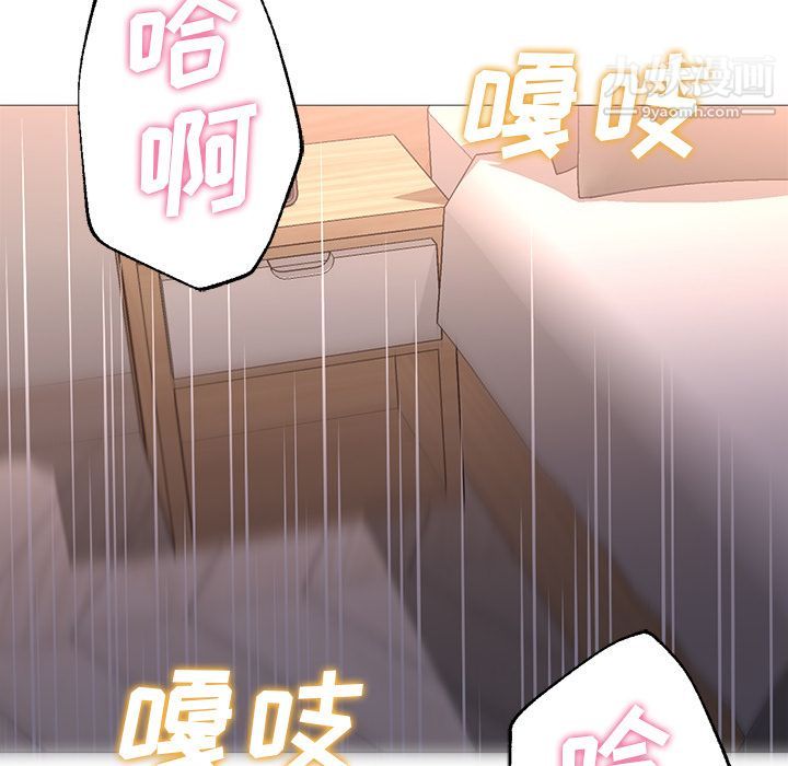 GoodNight最终话