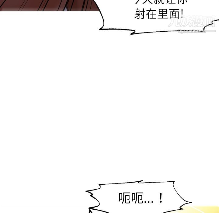 GoodNight最终话