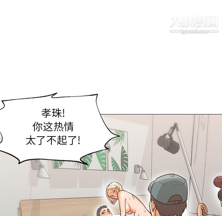 GoodNight最终话