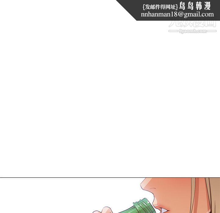 GoodNight最终话