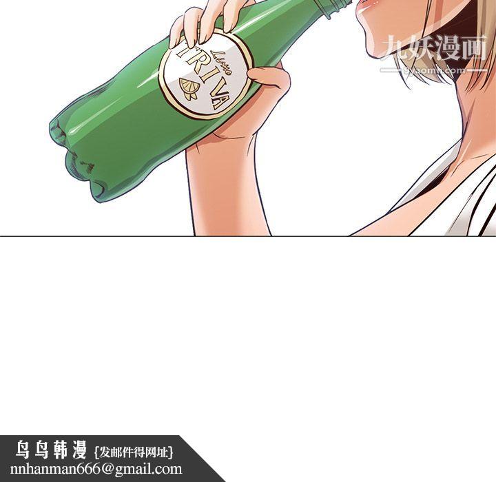 GoodNight最终话