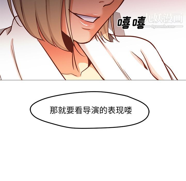GoodNight最终话