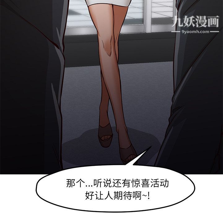 GoodNight最终话