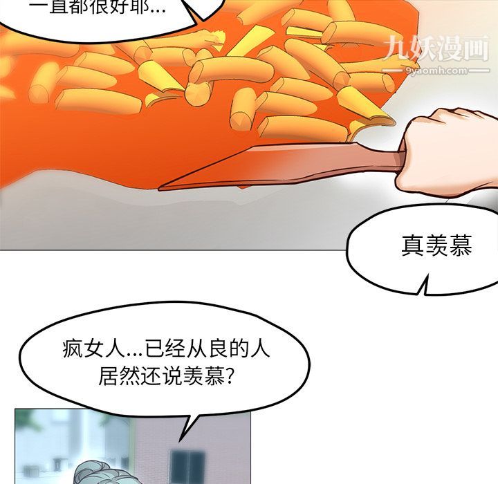 GoodNight最终话