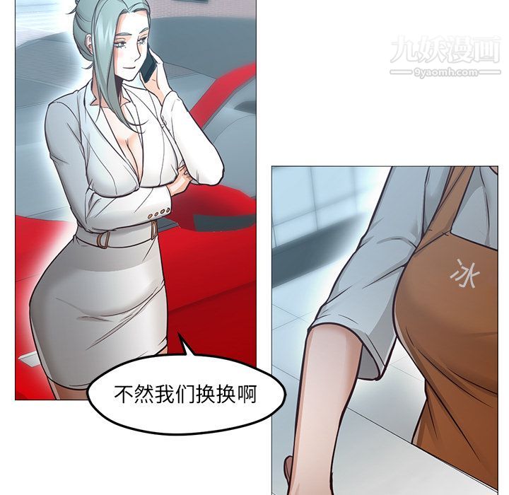 GoodNight最终话