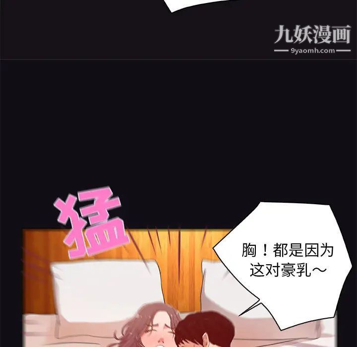 朋友以上,恋人未满第1话