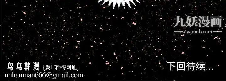 朋友以上,恋人未满第4话