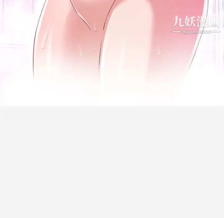 朋友以上,恋人未满第5话