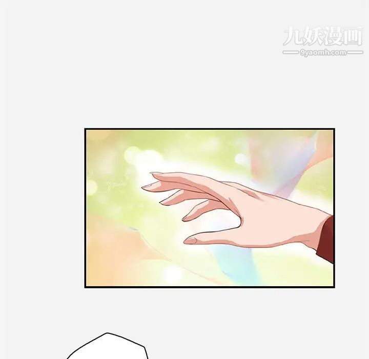 朋友以上,恋人未满第10话