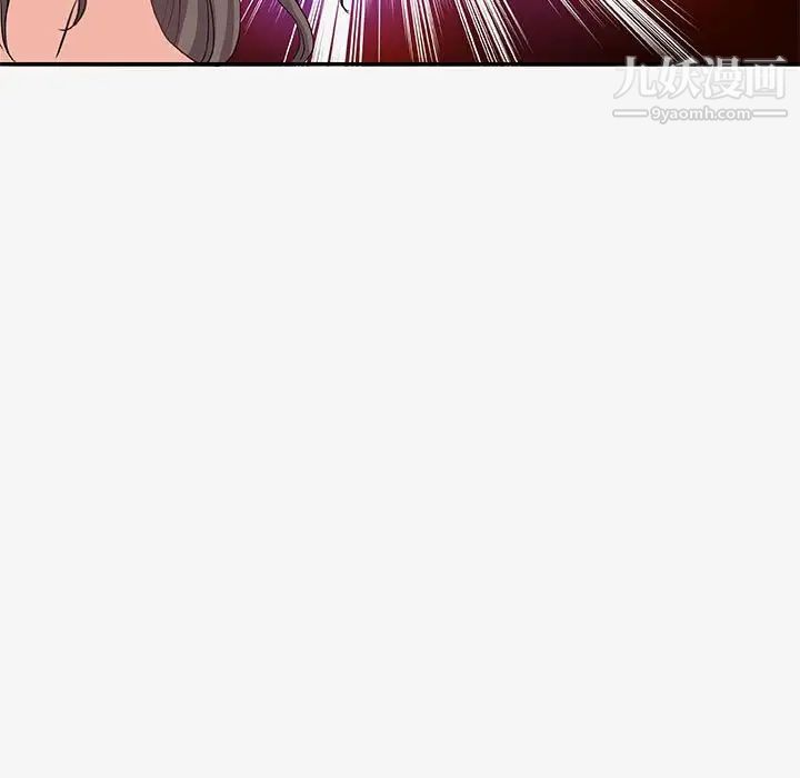 朋友以上,恋人未满第12话